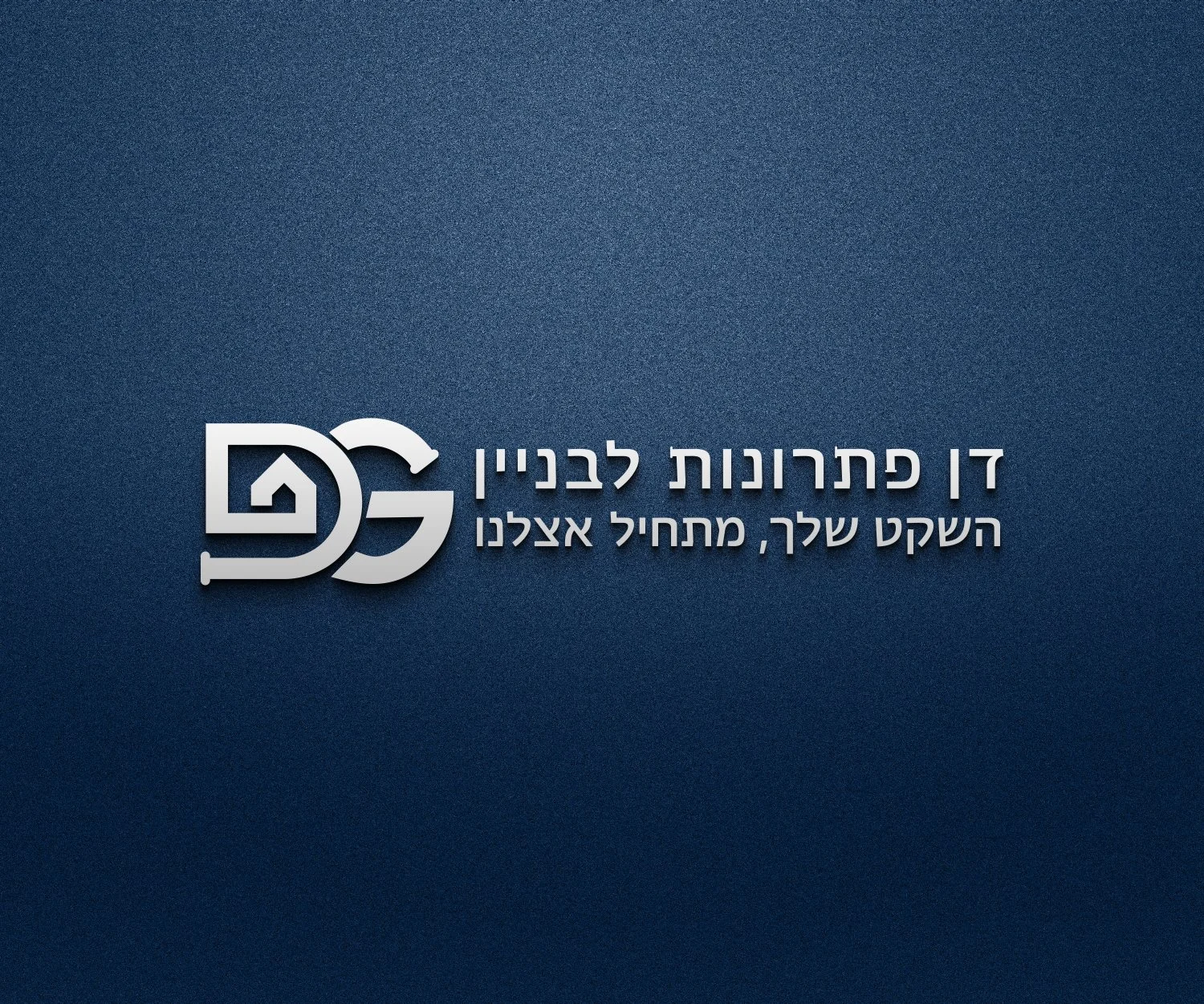 דן פתרונות לבניין - תמונה 4