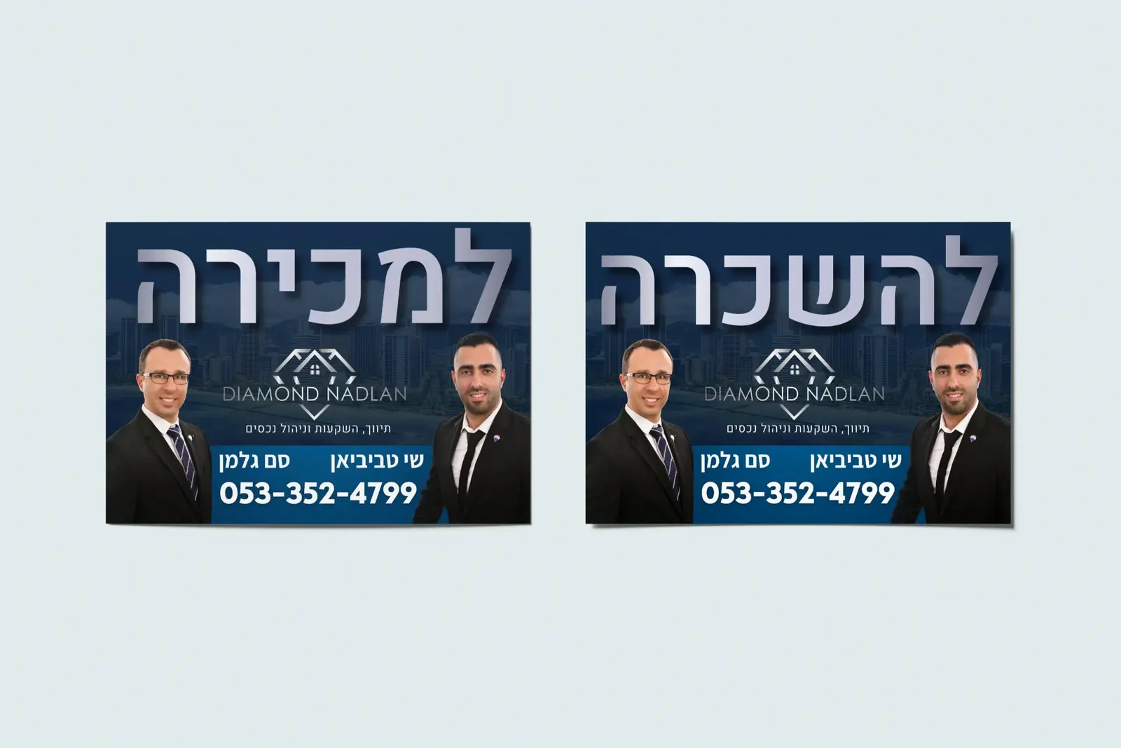 DIAMOND NADLAN - תמונה 2