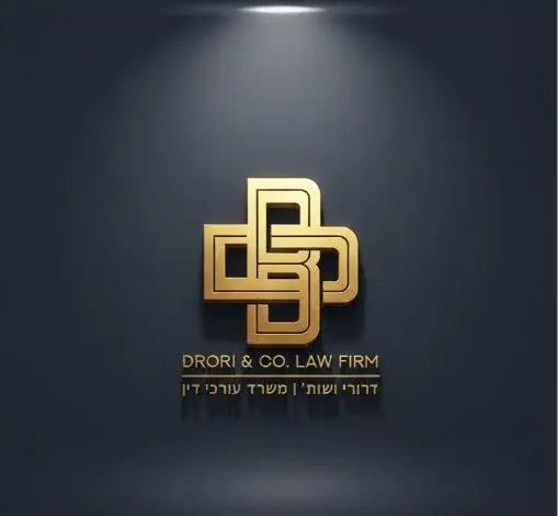דרורי ושות׳ — משרד עורכי דין - תמונה 2