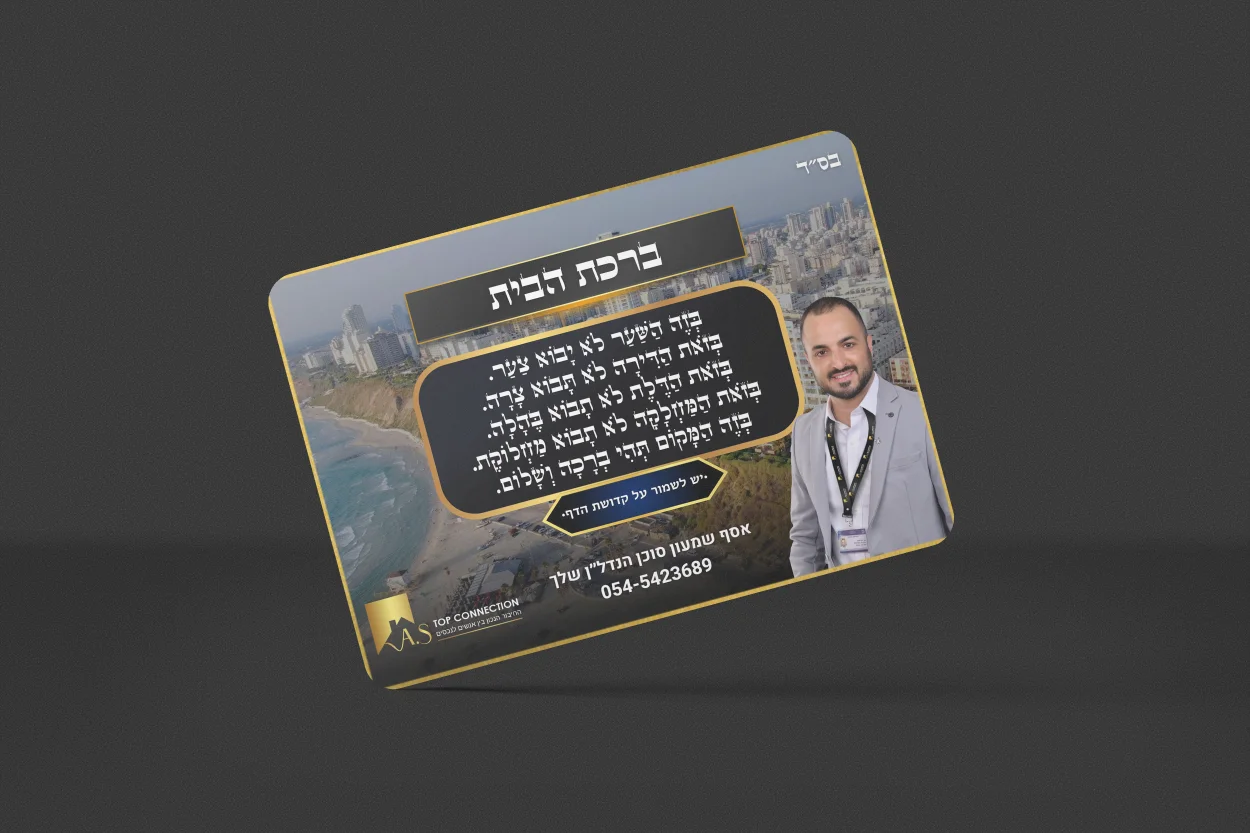 דפוס ומודעות 1