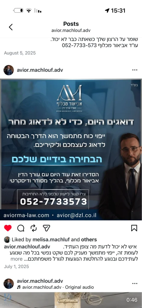 סושיאל מדיה 16