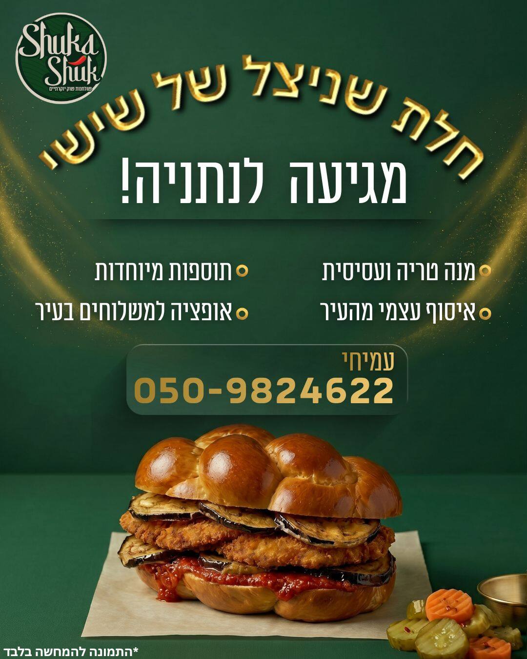 סושיאל מדיה 18