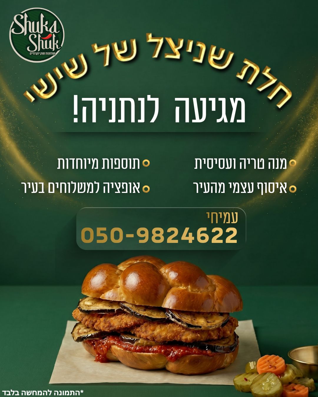 סושיאל מדיה 18