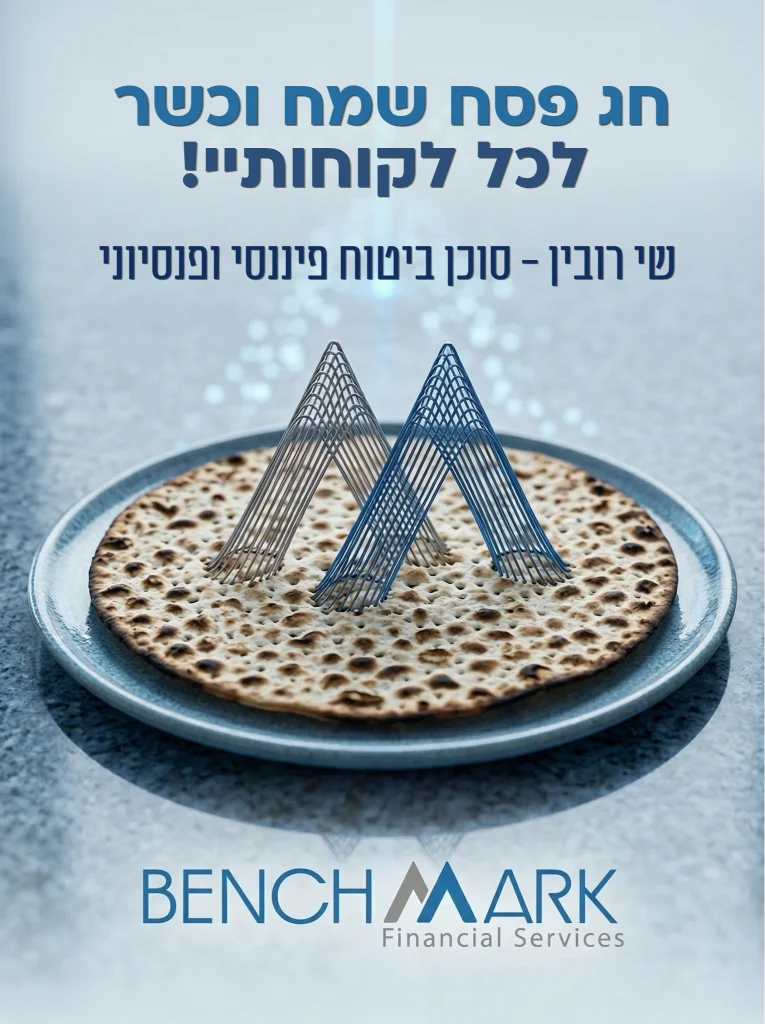 סושיאל מדיה 2