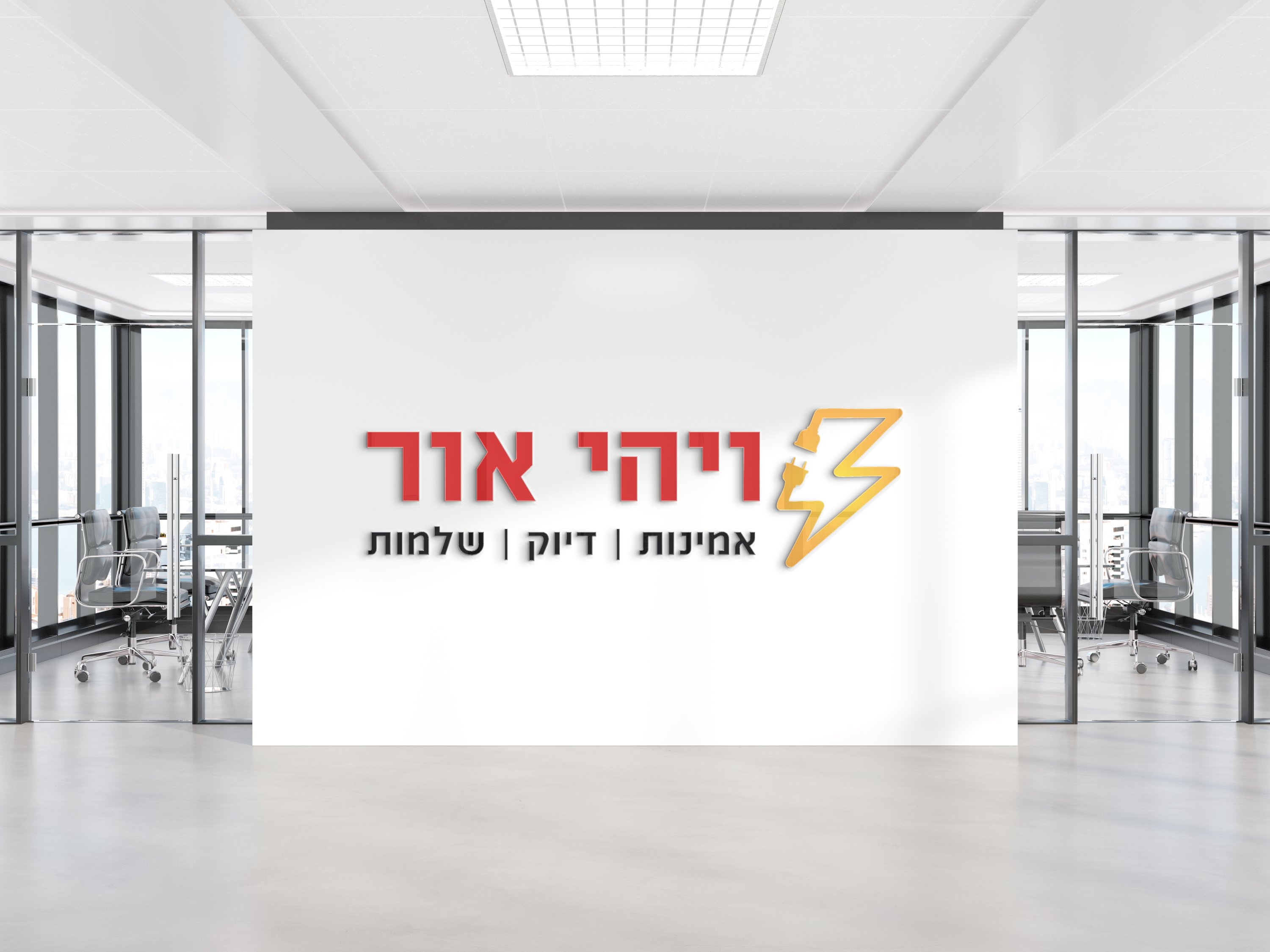 לוגו ומיתוג 25
