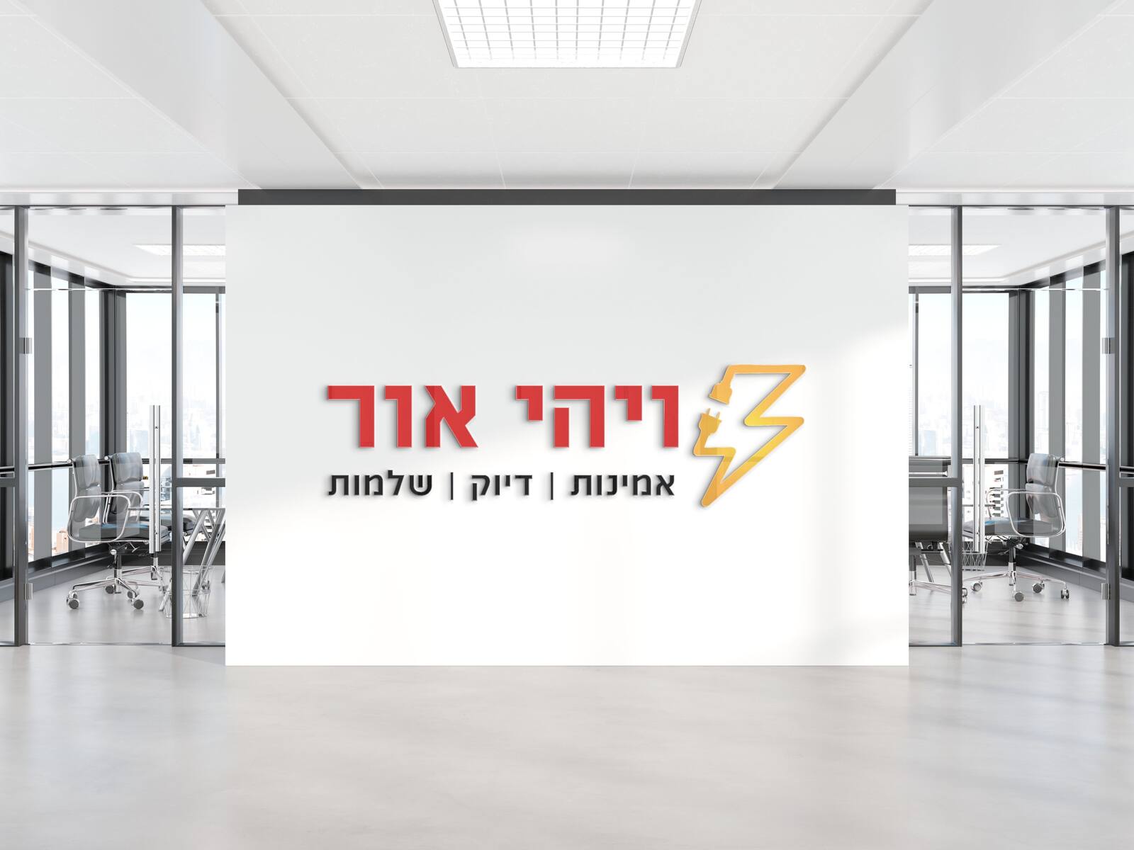 לוגו ומיתוג 25
