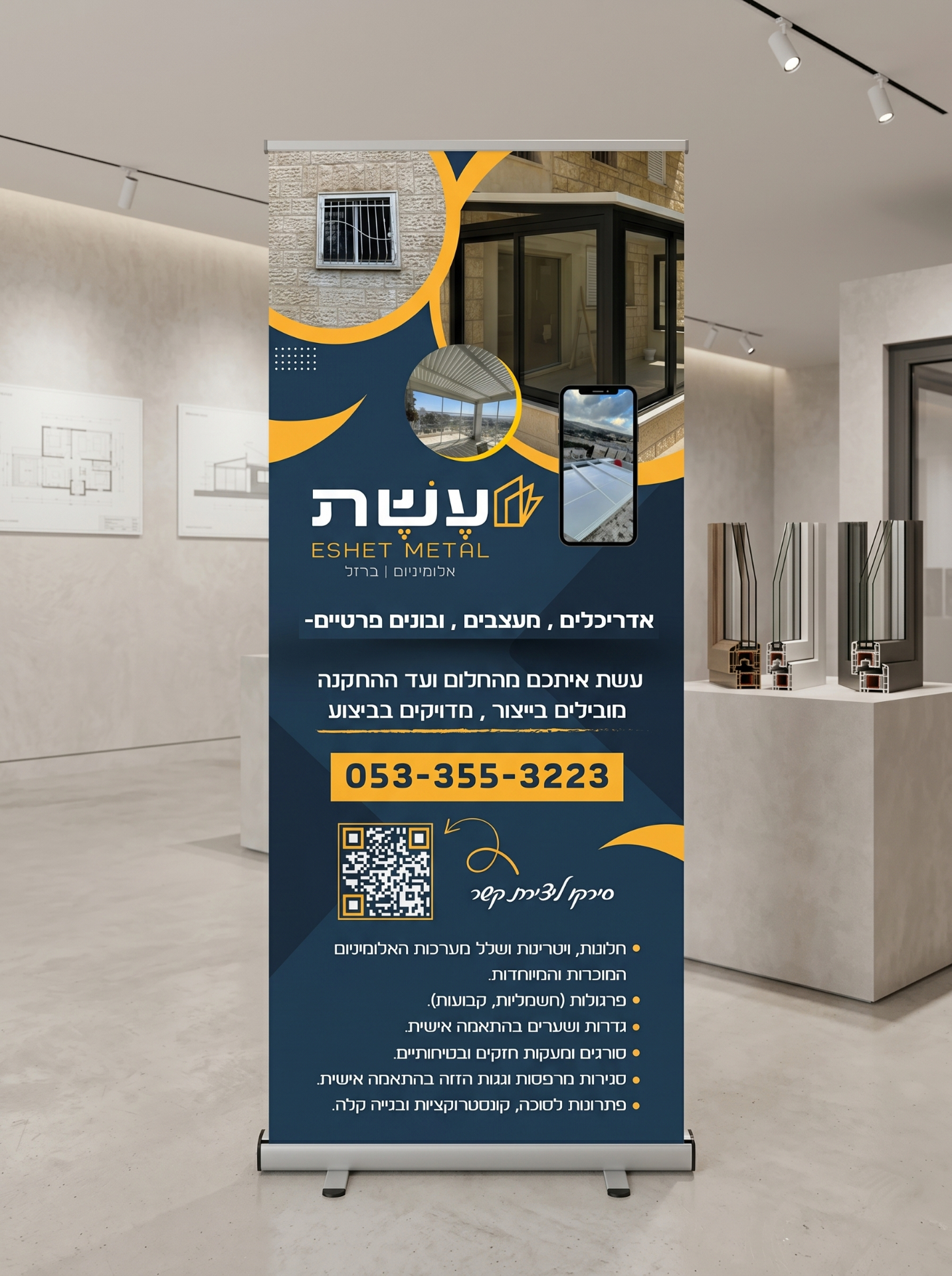 דפוס ומודעות 30