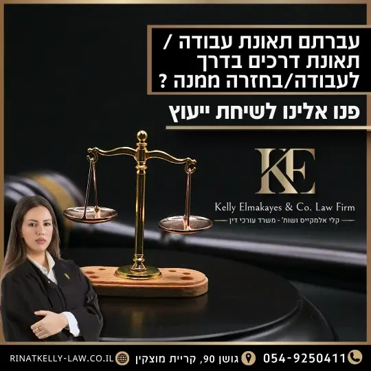 סושיאל מדיה 4