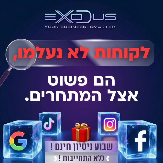 סושיאל מדיה 5