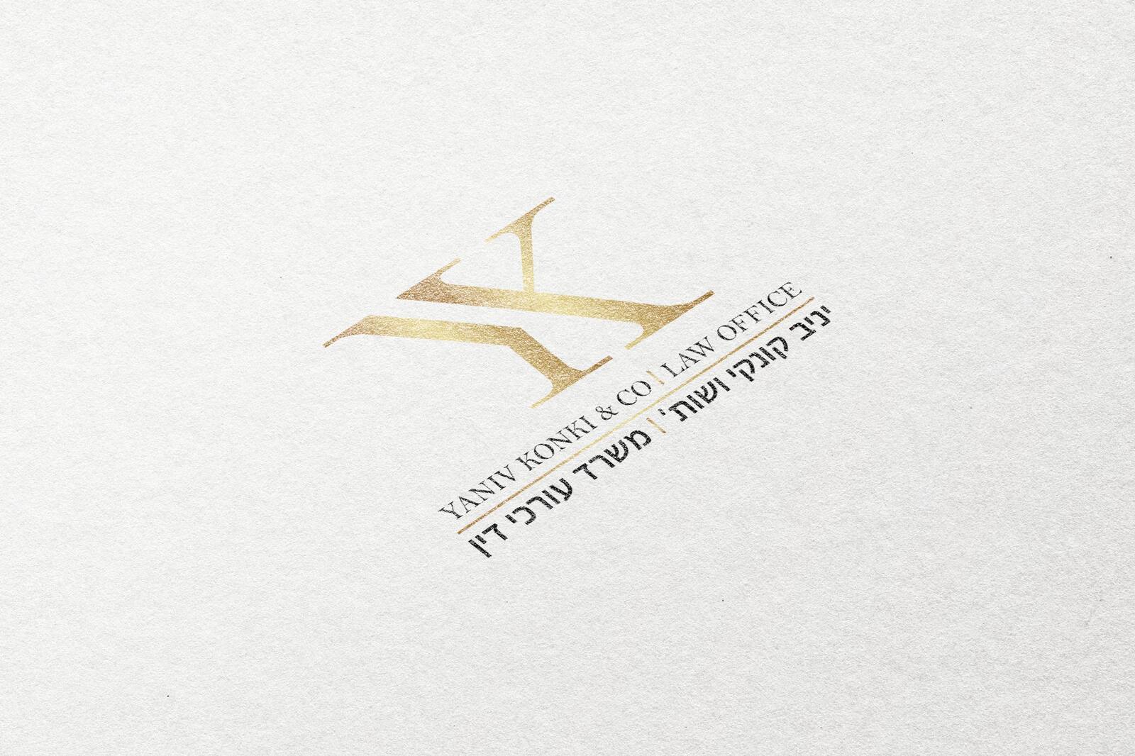 לוגו ומיתוג 50