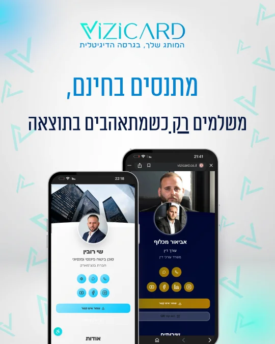 סושיאל מדיה 6