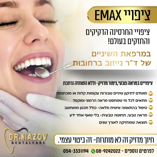 סושיאל מדיה 7