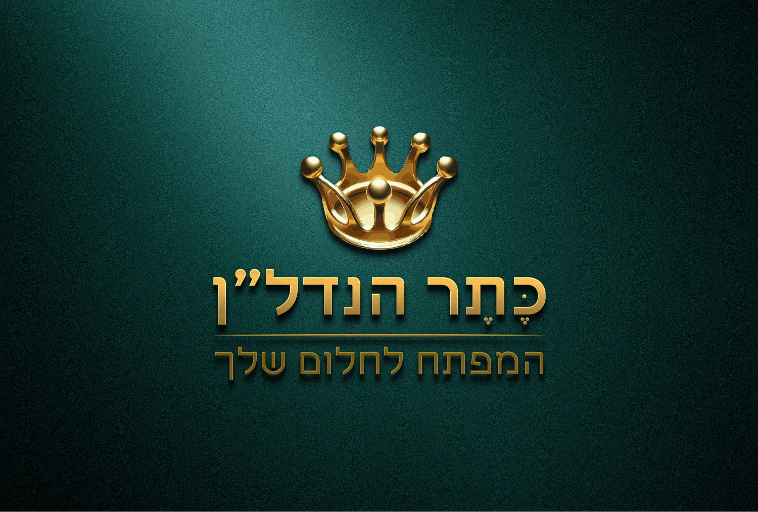 לוגו ומיתוג 76