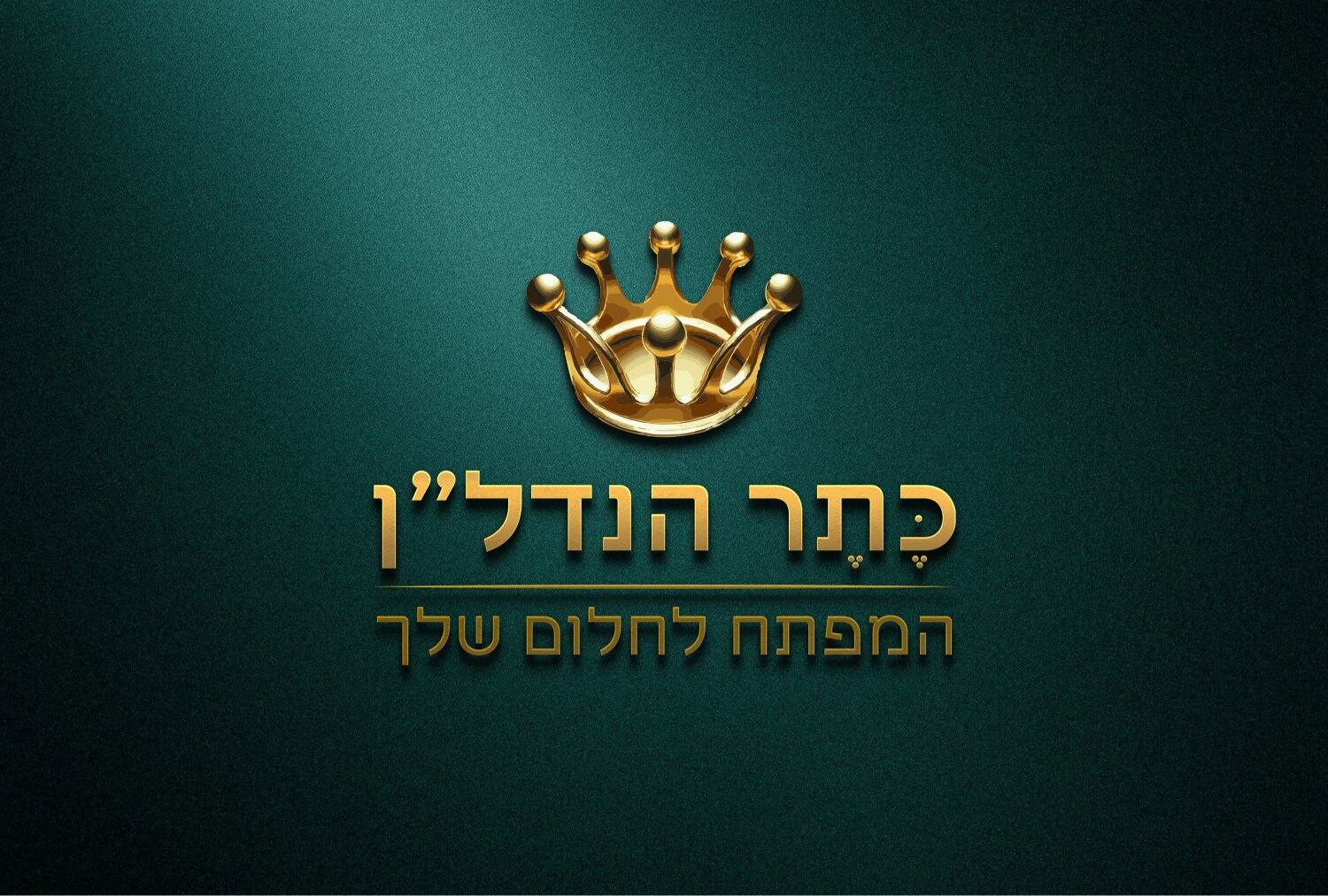 לוגו ומיתוג 76
