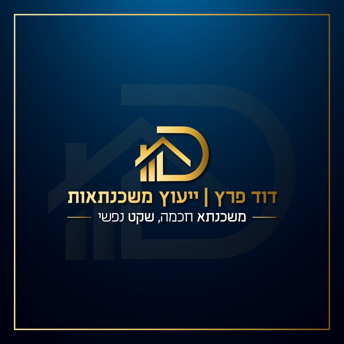 לוגו ומיתוג 80