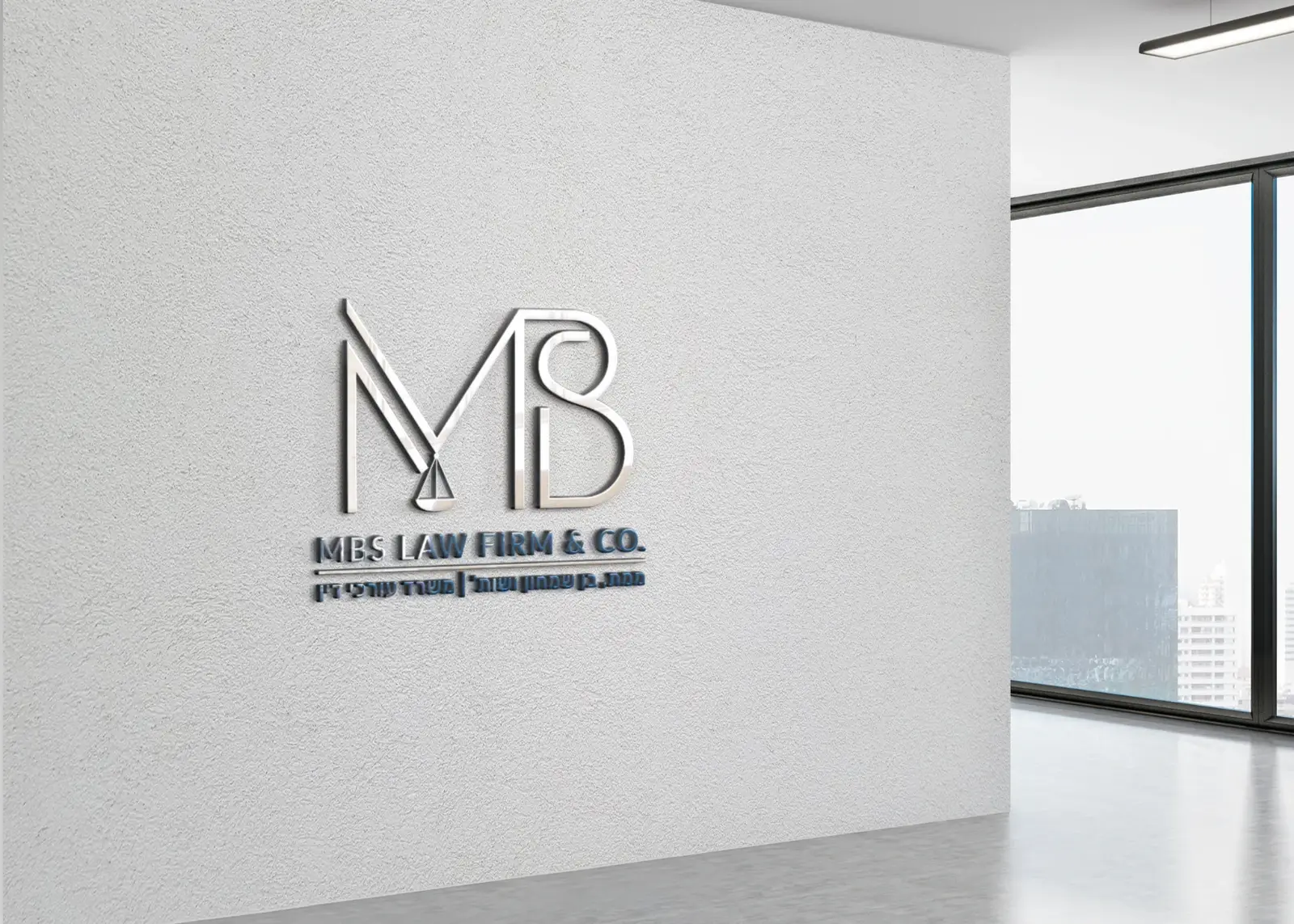 MBS LAW FIRM & CO. - תמונה 8