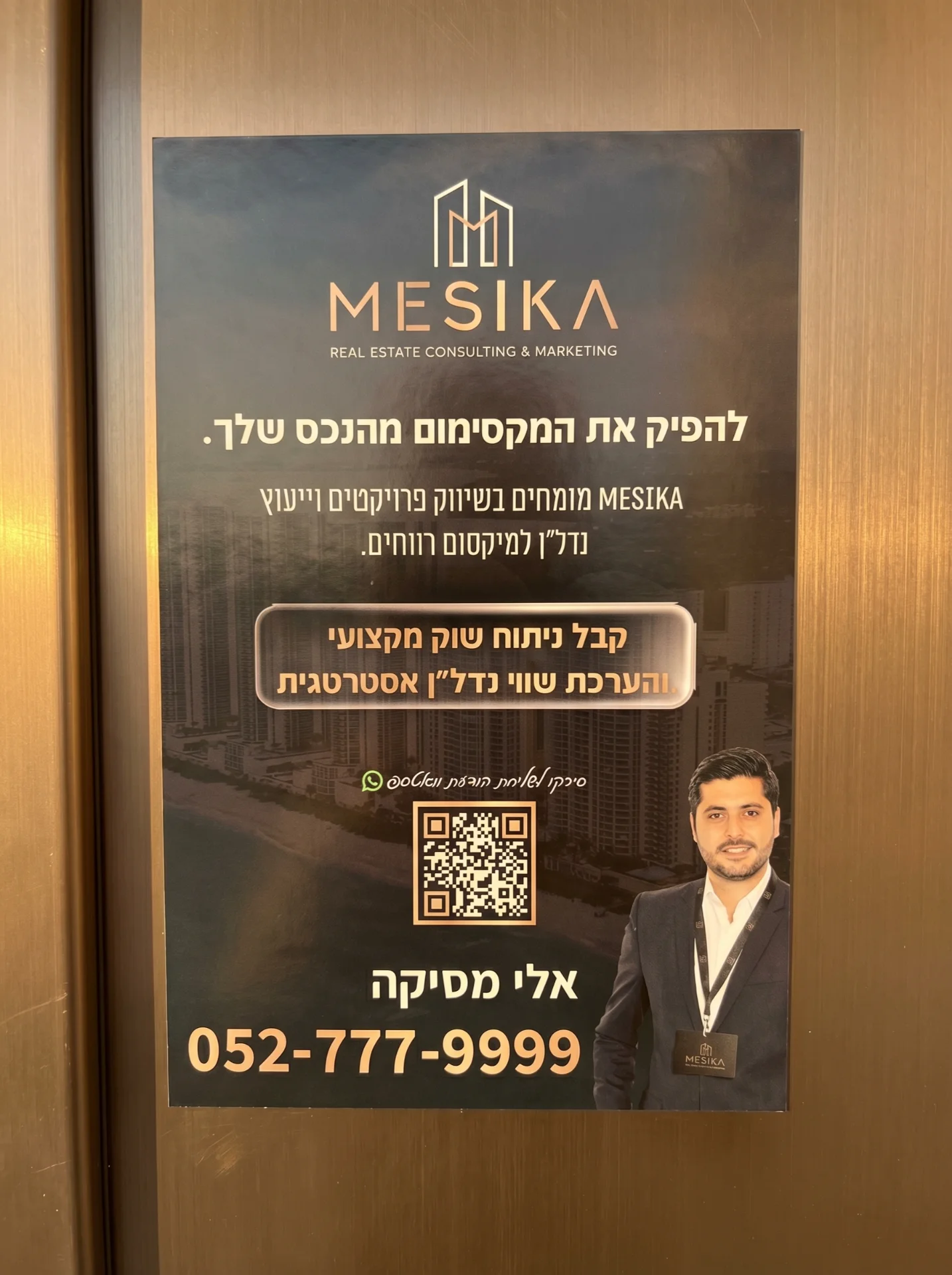 MESIKA — תיווך ושיווק נדל״ן - תמונה 7