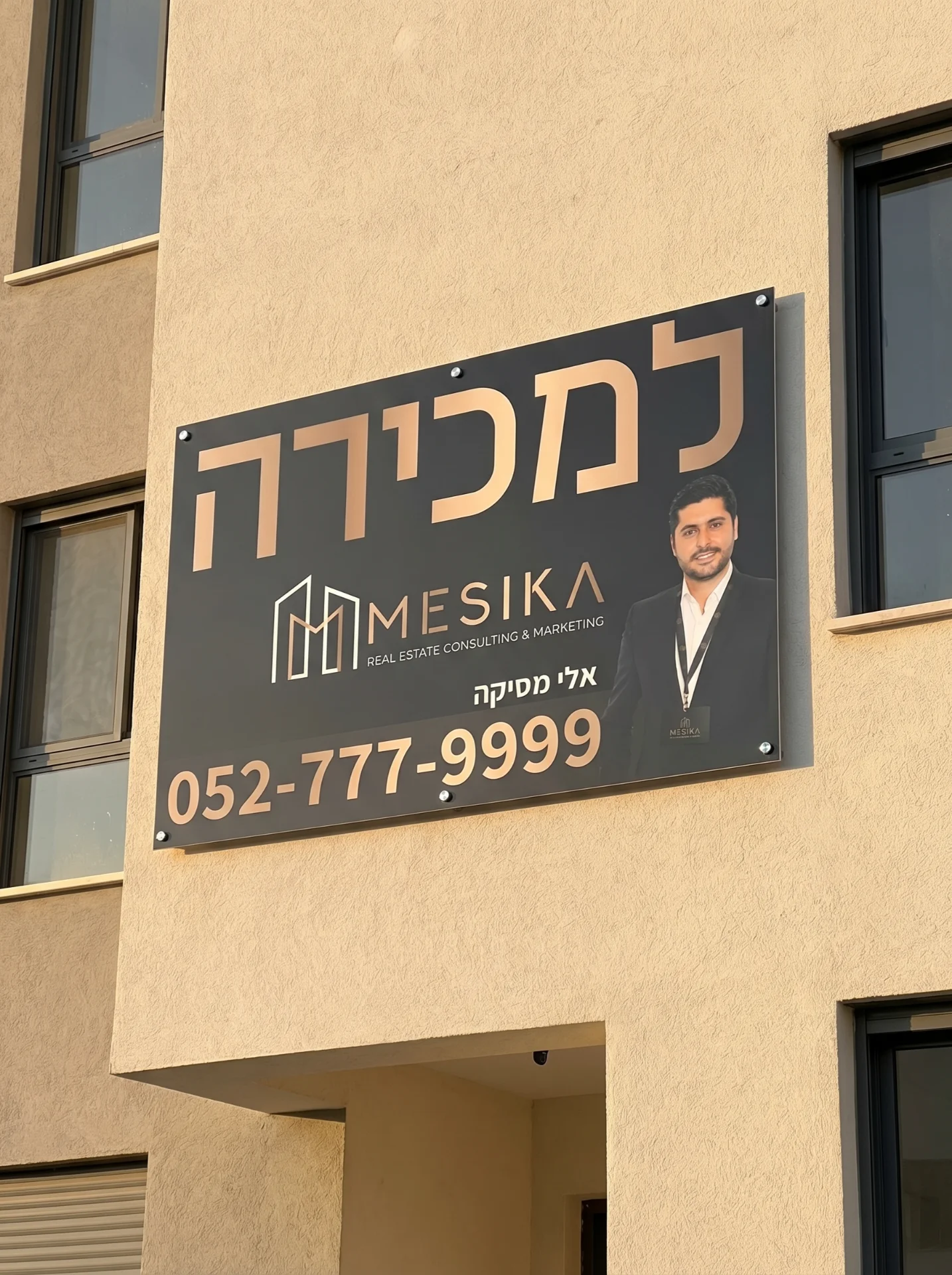 MESIKA — תיווך ושיווק נדל״ן - תמונה 8
