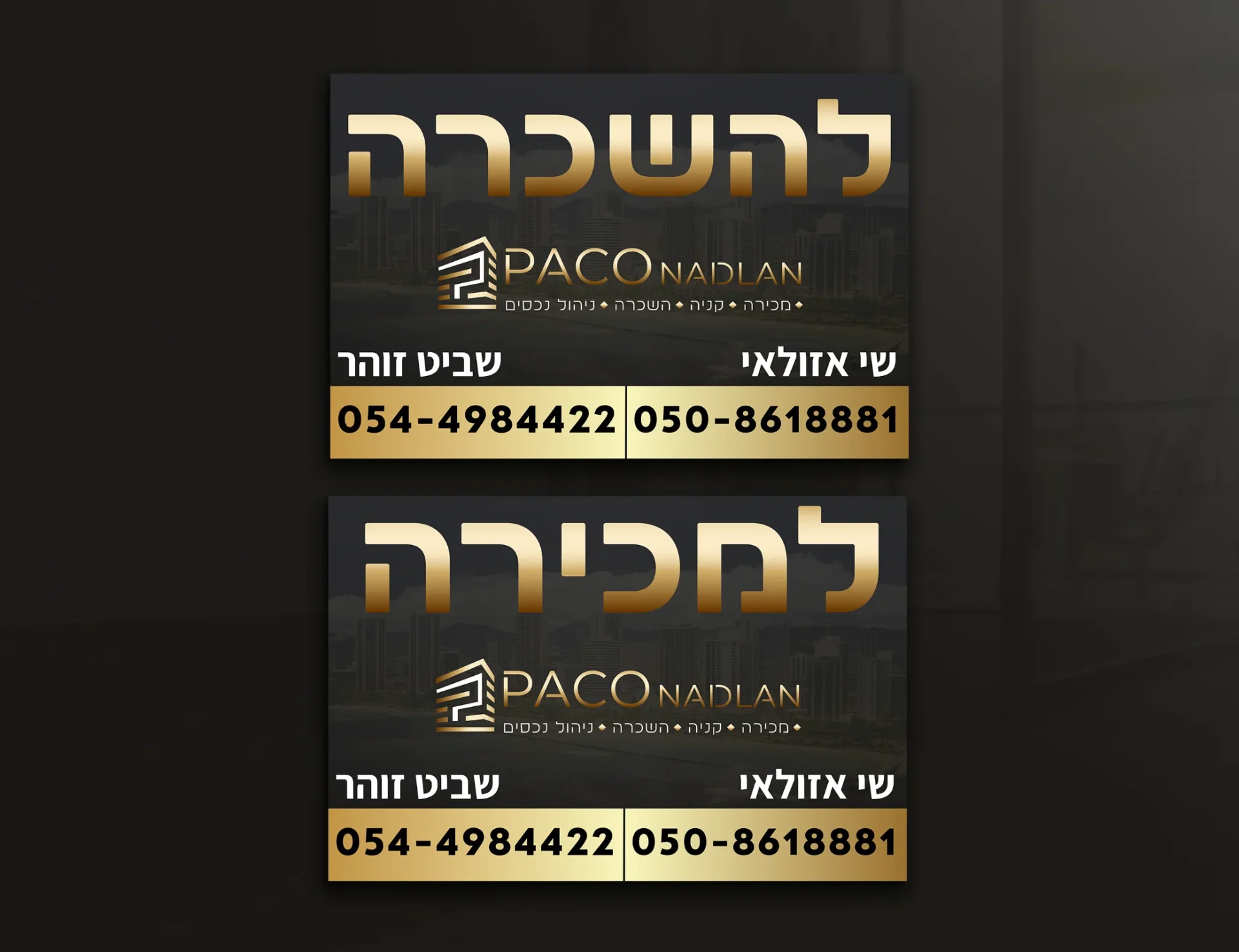 PACO NADLAN — תיווך וניהול נכסים - תמונה 8